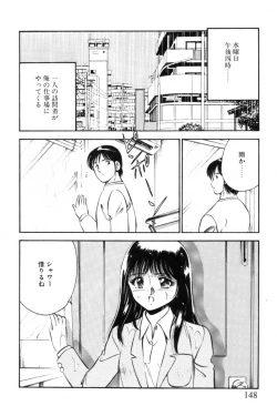 Page 151 of Aoi Kisetsu