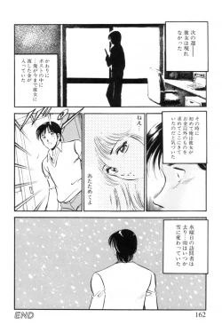 Page 165 of Aoi Kisetsu