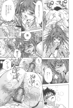 Page 38 of Netsushisen