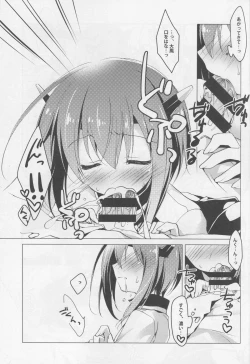 Page 8 of Henei Twilight