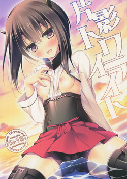 Download Henei Twilight