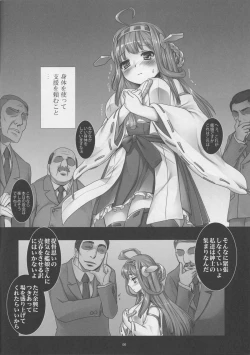 Page 5 of Kanochi Game