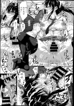 Page 13 of Folder no Kanojo Ch.2