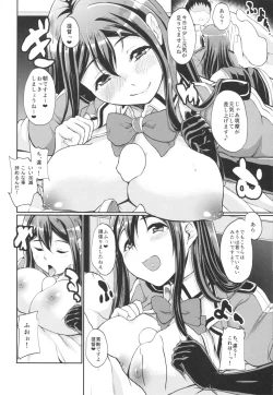 Page 9 of Mamoritai Hito