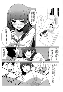 Page 4 of Isokaze Chronicle