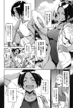 Page 11 of こんなこと