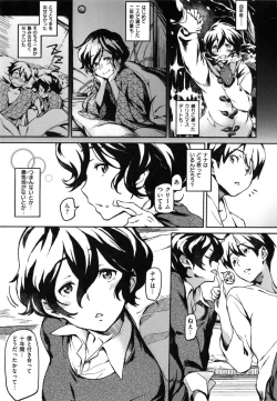 Page 128 of こんなこと