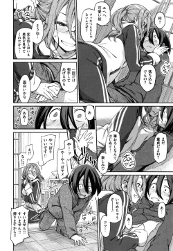 Page 161 of こんなこと