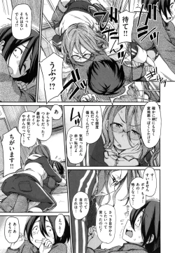 Page 162 of こんなこと