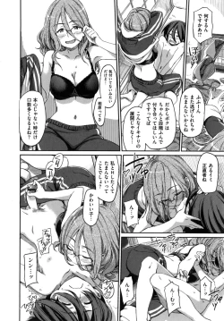 Page 165 of こんなこと