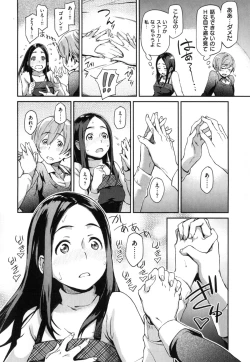 Page 177 of こんなこと