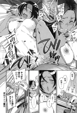 Page 21 of こんなこと