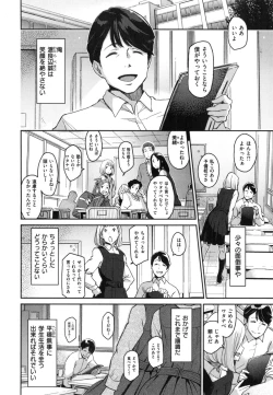 Page 225 of こんなこと