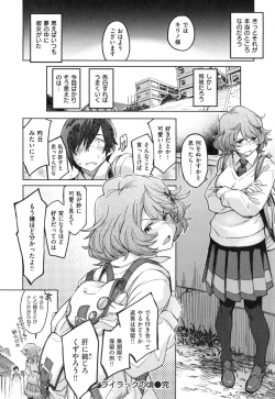 Page 267 of こんなこと