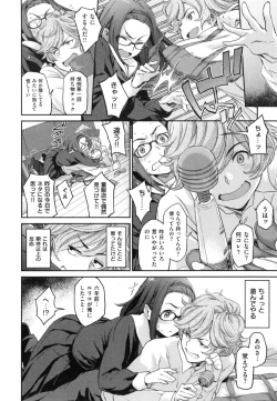 Page 29 of こんなこと