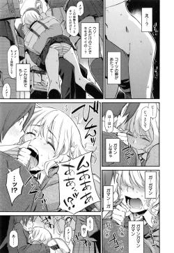 Page 62 of こんなこと