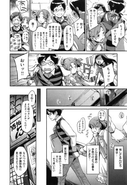 Page 93 of こんなこと