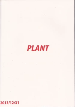 Page 40 of Ama-Ama Iorin