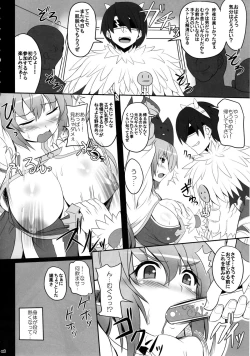 Page 6 of RAG-DERE. 8