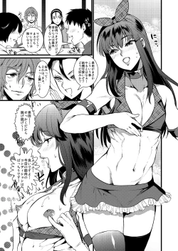 Page 9 of Kinniku Josou Shounen