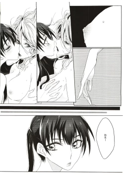 Page 13 of A Love Supreme