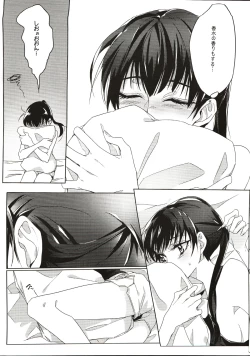 Page 4 of A Love Supreme