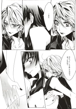 Page 6 of A Love Supreme