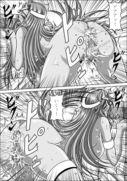 Page 30 of Benki Shimai