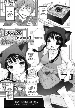 Page 193 of [Inuburo][Inumimi Zukan ~Erocyclopedia of Doggy Style~][Eng]