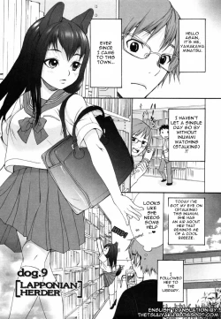 Page 51 of [Inuburo][Inumimi Zukan ~Erocyclopedia of Doggy Style~][Eng]
