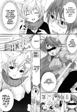 Page 71 of [Inuburo][Inumimi Zukan ~Erocyclopedia of Doggy Style~][Eng]