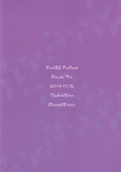 Page 26 of Rin-sensei to Make Love Eikaiwa | Making Love with Professor Rin English Convo