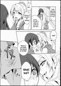 Page 12 of Eikyuu Butou no Treasoner