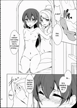 Page 17 of Eikyuu Butou no Treasoner