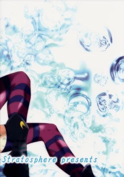 Page 34 of Eikyuu Butou no Treasoner