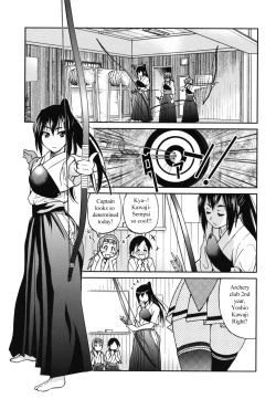 Page 1 of Escape Artist ni Yoroshiku 2