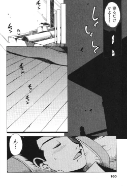 Page 160 of Nurse na Furi Shite