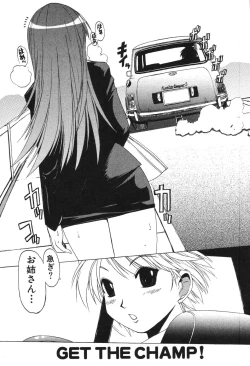 Page 172 of Nurse na Furi Shite