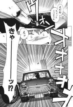 Page 175 of Nurse na Furi Shite