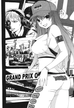 Page 178 of Nurse na Furi Shite