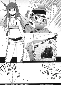 Page 190 of Nurse na Furi Shite