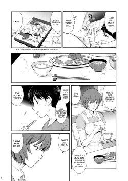 Page 5 of AYANAMI28
