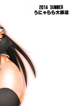 Page 28 of Oidemase Chinjufunai Teitoku Goyoutashi Yuukaku