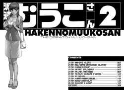 Page 6 of Haken no Muuko13