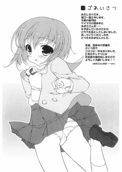 Page 2 of Anahori Musume no…tokushu Training jumbi hon