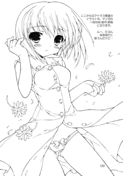 Page 8 of Anahori Musume no…tokushu Training