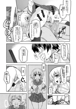 Page 28 of MIXED-REAL 3