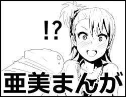 Page 2 of ami man ka rakukaki