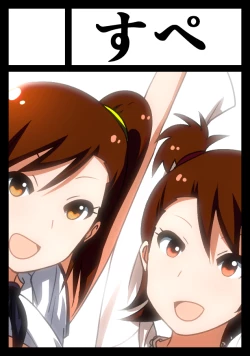 Page 48 of ami man ka rakukaki