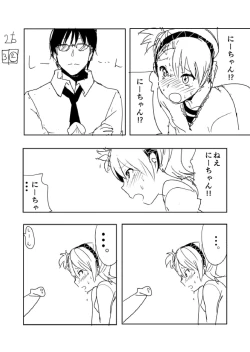 Page 4 of ami man ka rakukaki